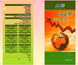 國芯科技是一家聚焦于國產自主可控嵌入式CPU技術研發和產業化應用的芯片設計公司