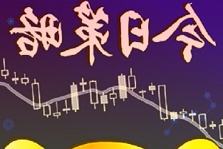 聯(lián)想集團(tuán)2021財(cái)年Q1凈利潤4.66億美元，同比暴漲119%