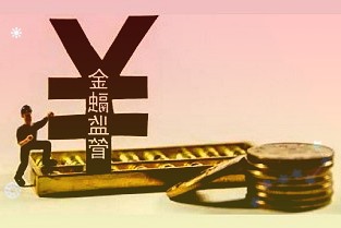 復(fù)星醫(yī)藥前三季度凈利潤同比增長43.8%擬對外收購以豐富疫苗管線